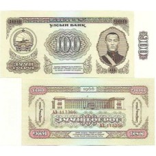 Mongólia 100 Tugrik 1966 P-41a SFE/FE