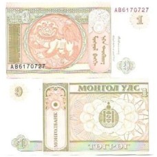 Mongólia 1 Tugrik 1993 P-52 Fe