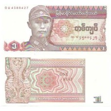 Myanmar 1 Kyat 1990 FE P-67a