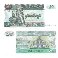 Myanmar 20 Kyats 1994 FE P-72b