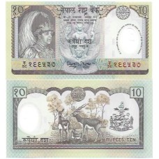 Nepal 10 Rupees 2002 FE P-45a Comem Polím