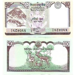 Nepal 10 Rupees 2012 FE P-70