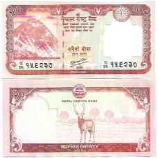 Nepal 20 Rupees 2012 FE P-71