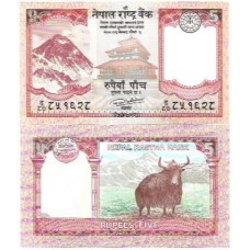 Nepal 5 Rupees 2017 FE P-76a