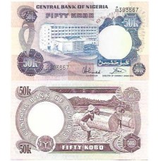Nigéria 50 Kobo 1973/78 FE P-14g