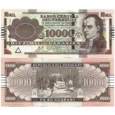 Paraguai 10.000 Guaranies 2011 FE P-224e