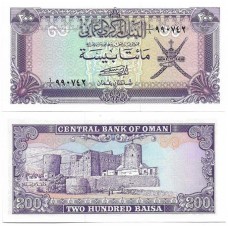 Oman Omã 200 Baisa ND1985 P-14a FE