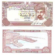 Oman Omã 100 Baisa 1994 FE P-22d