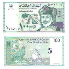 Oman Omã 100 Baisa 1995 FE P-31