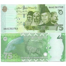 Paquistão 75 Rupees 2022 Fe P-56a2 Comem