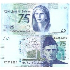 Paquistão 75 Rupees 2023 P-57a Comem