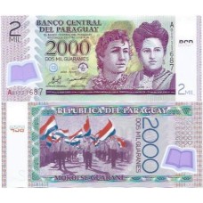 Paraguai 2.000 Guaranies 2008 FE P-228a FE Polím