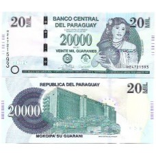 Paraguai 20.000 Guaranies 2017 FE P-238c