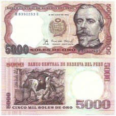 Peru 5.000 Soles De Oro 1985 FE P-117c