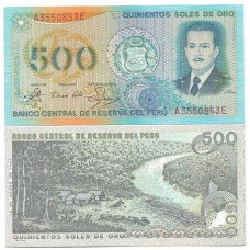 Peru 500 Soles de Oro 1982 FE P-125Aa