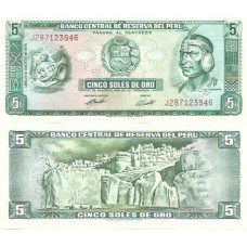 Peru 5 Soles de Oro 1974 FE P-99c3