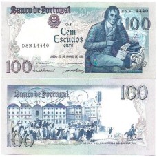 Portugal 100 Escudos Ouro 1985 FE P-178d4