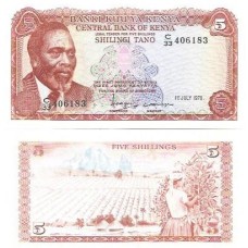 Quênia Kenya 5 Shillings 1978 P-15 Fe