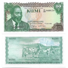 Quênia Kenya 10 Kumi/Shillings 1978 P-16 FE