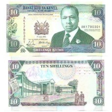 Quênia Kenya 10 Shillings 1990 P-24b Fe