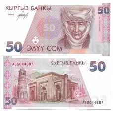 Quirguistão Kyrgyzstan 50 Som 1994 P-11a FE