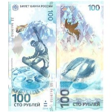 Russia 100 Rubles 2014 Comem Jgs Sochi P-274a (AA) FE