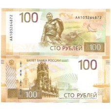 Rússia 100 Rubles 2022 P-275A FE