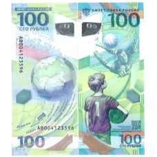 Russia 100 Rubles 2018 Copa Comem Polím P-278r AB FE