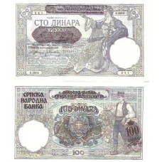 Sérvia 100 Dinara 1941 FE P-23