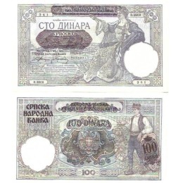 Sérvia 100 Dinara 1941 FE P-23 Sérvia 100 Dinara 1941 FE P-23