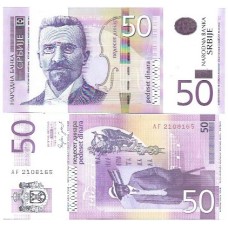 Sérvia 50 Dinara 2005 FE P-40a