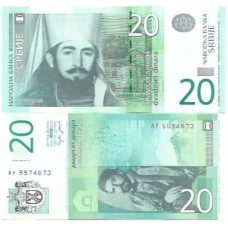 Sérvia 20 Dinara 2006 FE P-47a