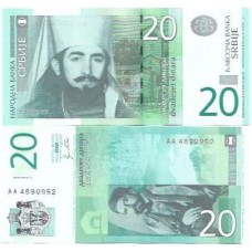 Sérvia 20 Dinara 2011 FE P-55a