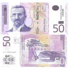 Sérvia 50 Dinara 2011 FE P-56a