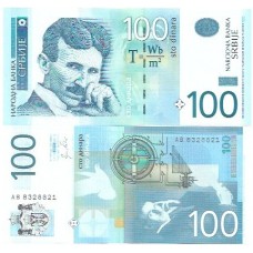 Sérvia 100 Dinara 2012 FE P-57a