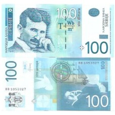 Sérvia 100 Dinara 2013 FE P-57b