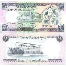 Síria Syria 25 Pounds 1991 FE P-102e