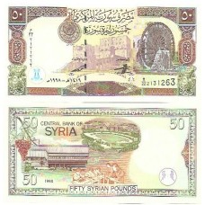 Siria Syria 50 Pounds 1998 P-107 FE