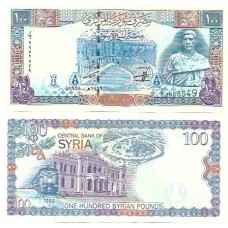 Siria Syria 100 Pounds 1998 FE P-108