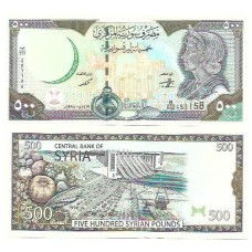 Siria Syria 500 Pounds 1998 P-110c FE