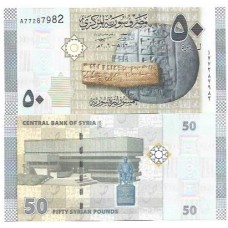 Siria Syria 50 Pounds 2009 P-112a FE