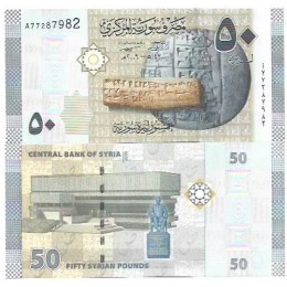 Siria Syria 50 Pounds 2009 P-112a FE