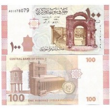 Siria Syria 100 Pounds 2009 FE P-113a