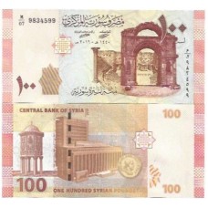 Siria Syria 100 Pounds 2019 FE P-113b