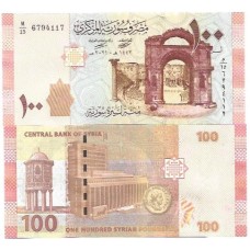 Siria Syria 100 Pounds 2021 FE P-113c