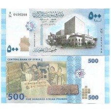 Siria Syria 500 Pounds 2013 FE P-115a