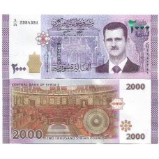 Siria Syria 2.000 Pounds 2018 FE P-117c