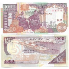 Somalia 1.000 Shillings 1996 FE P-37bE1 (E007)