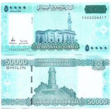 Somália 20 Shilin 2010 FE P-43a