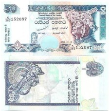 Sri Lanka 50 Rupees 2005 FE P-110e